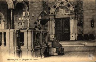 Greece, Italian Synagogue in Thessaloniki